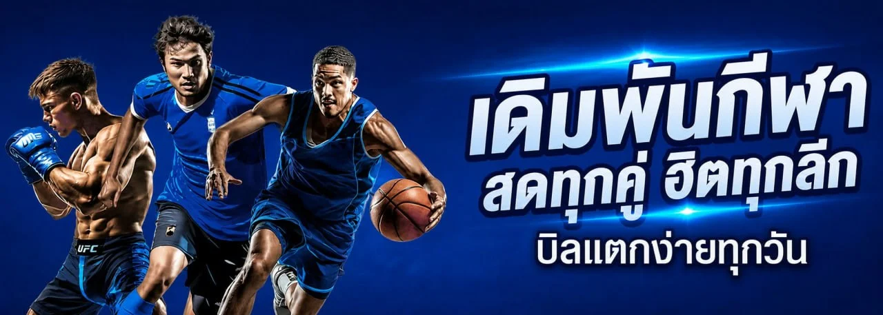 สล็อตเว็บตรง VEGUS998 รวมค่ายเกมดังครบทุกค่าย