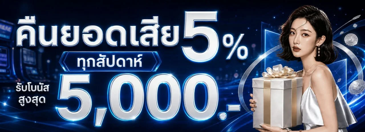 VEGUS998 เว็บตรง สล็อต บาคาร่า แทงบอล ครบจบที่เดียว
