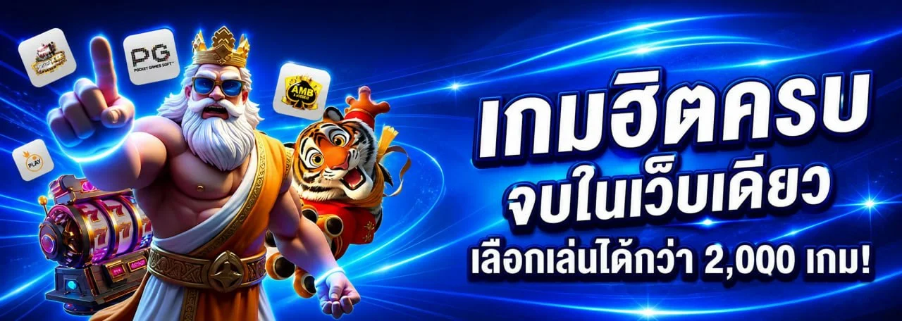 VEGUS998 เว็บตรง สล็อต บาคาร่า แทงบอลออนไลน์