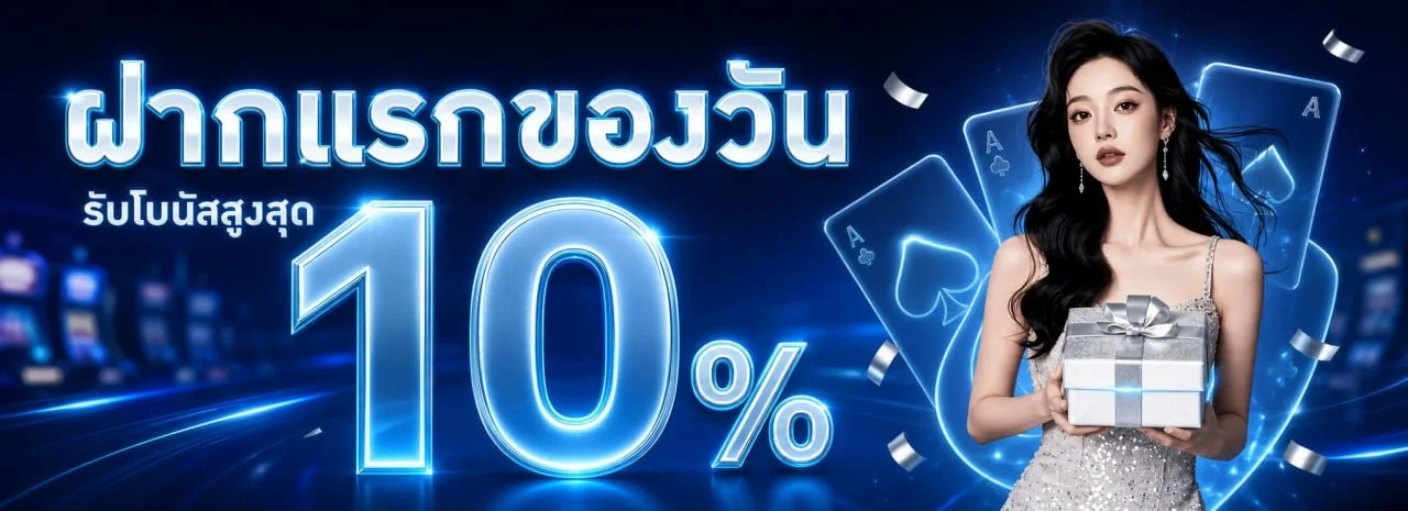 VEGUS998 เว็บตรง สล็อต บาคาร่า แทงบอล ครบจบที่เดียว